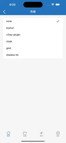 梯子vn加速android下载效果预览图