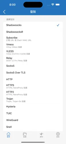 梯子vn加速android下载效果预览图